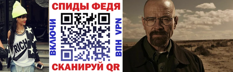 АМФЕТАМИН VHQ  Ермолино 