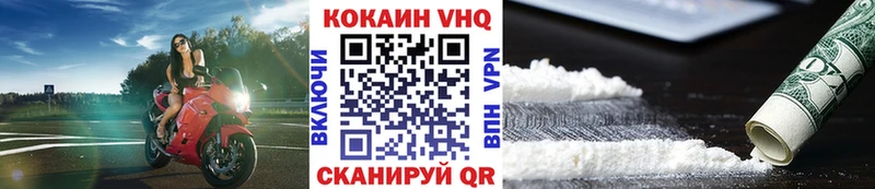 MEGA ссылка  Ермолино  КОКАИН Columbia 