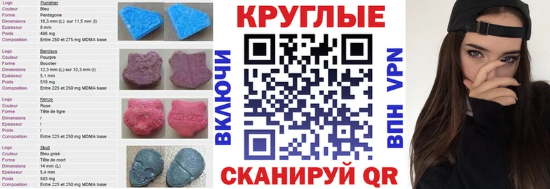 Экстази XTC  где найти   Ермолино 