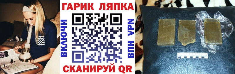 где продают   KRAKEN tor  ГАШИШ убойный  Ермолино 