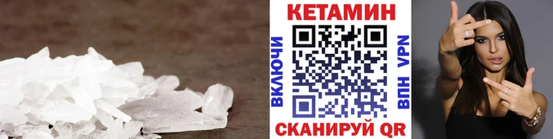 Кетамин VHQ Ермолино