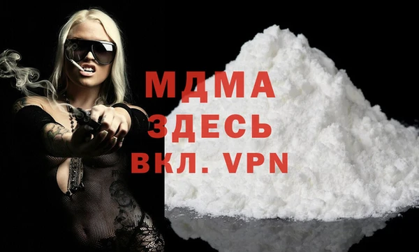 мдпв Снежинск