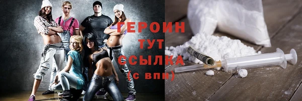 героин Алексин