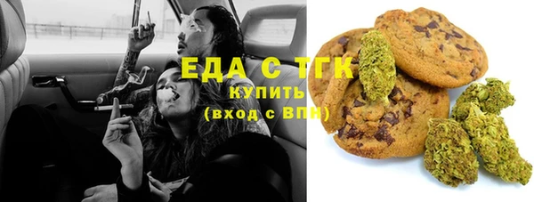 мет Алексеевка