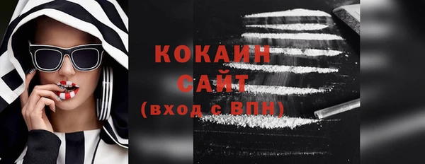 герыч Снежногорск
