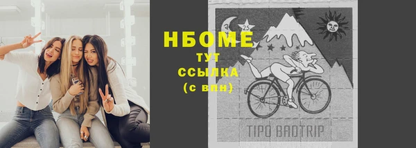 мет Алексеевка