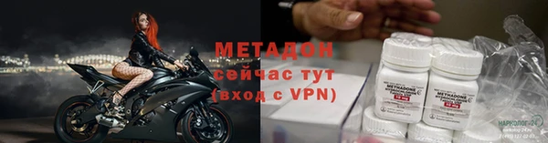 мескалин Слюдянка