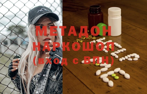 героин Алексин