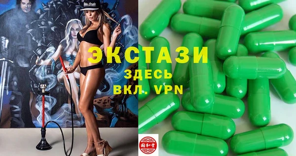 спайс Абинск