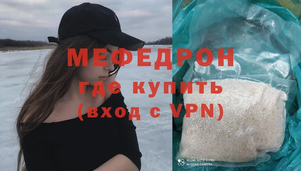 мет Алексеевка