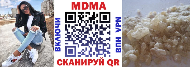 МДМА кристаллы  Ермолино 