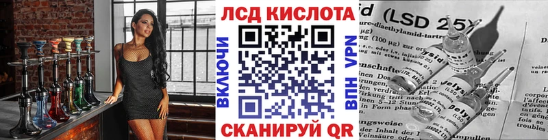 дарк нет официальный сайт  Ермолино  Марки N-bome 1,8мг 