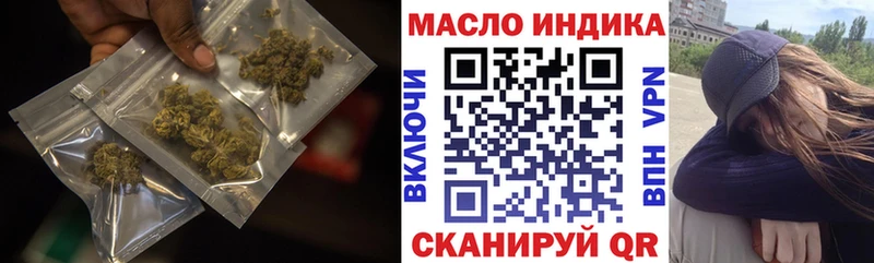 гидра маркетплейс где купить наркоту Ермолино Дистиллят ТГК гашишное масло